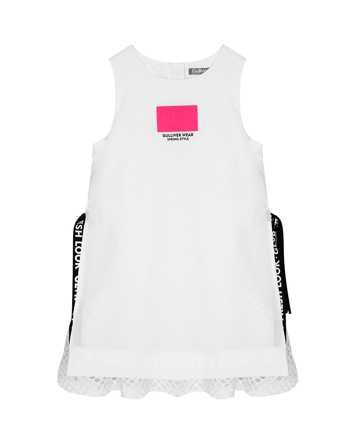 Gulliver Freizeitkleid