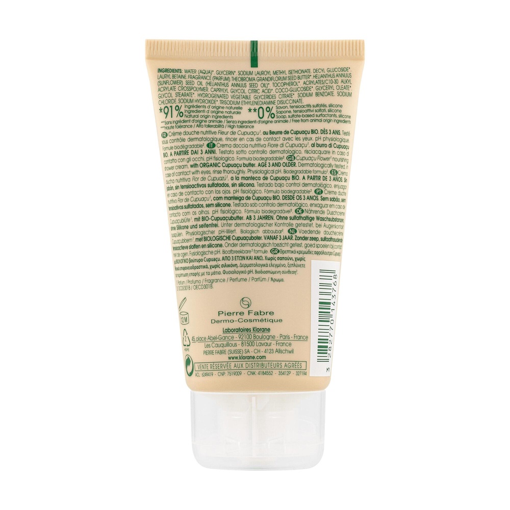 Klorane Fleur de Cupuaçu Crème de douche 75ml Crème de douche