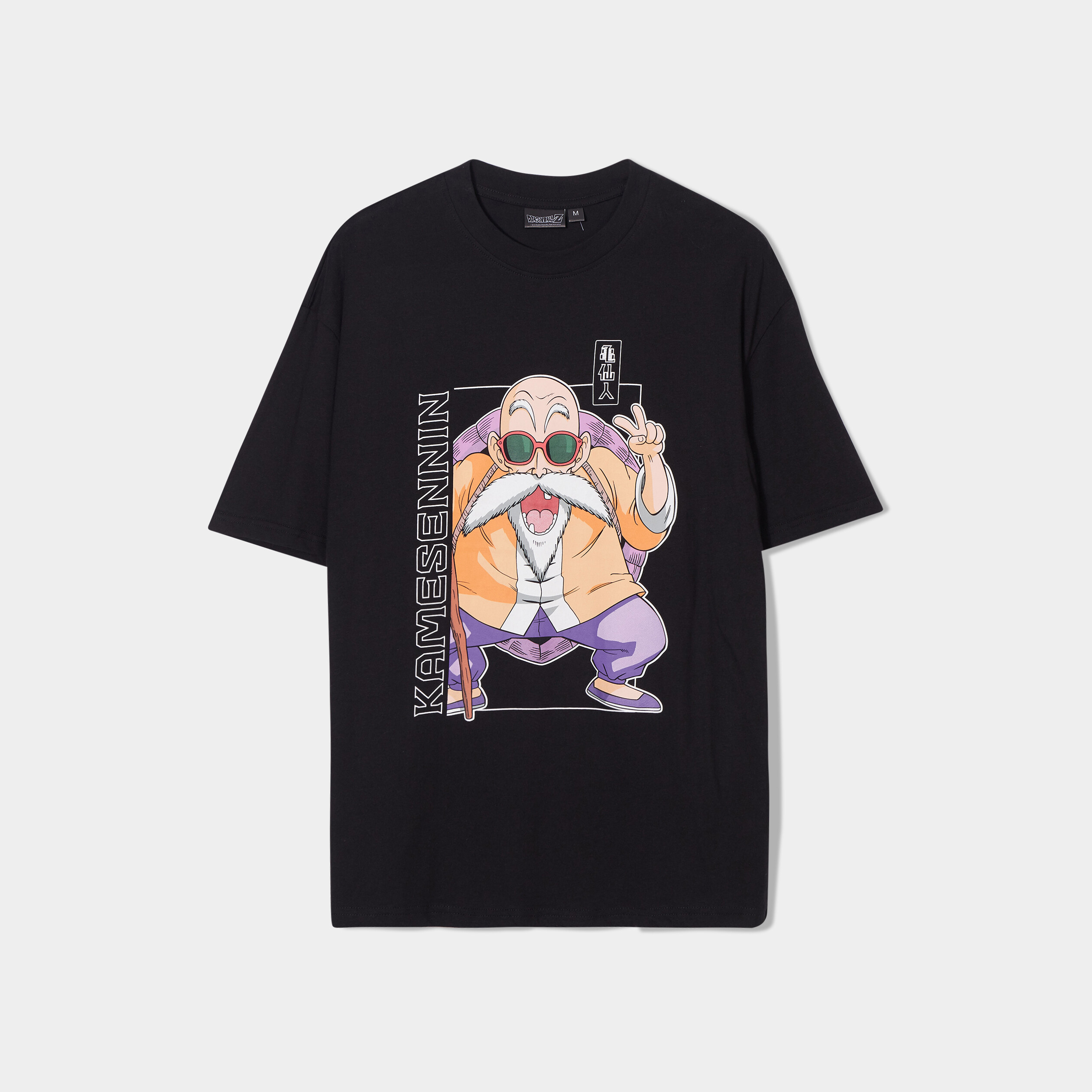 T-shirt Dragon Ball Z Tortue Géniale noir homme | La Halle