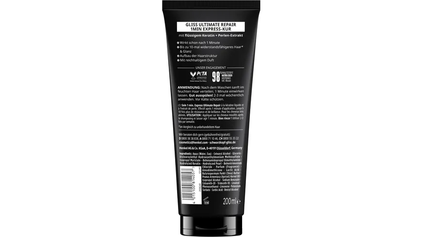 SCHWARZKOPF GLISS KUR 1-Minute Express Kur Ultimate Repair 200ml 200 ml