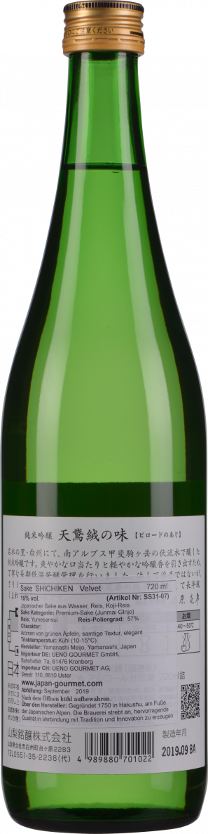 Yamanashi Meijo Sake Junmai Ginjo Shichiken Velvet 0,72 Liter