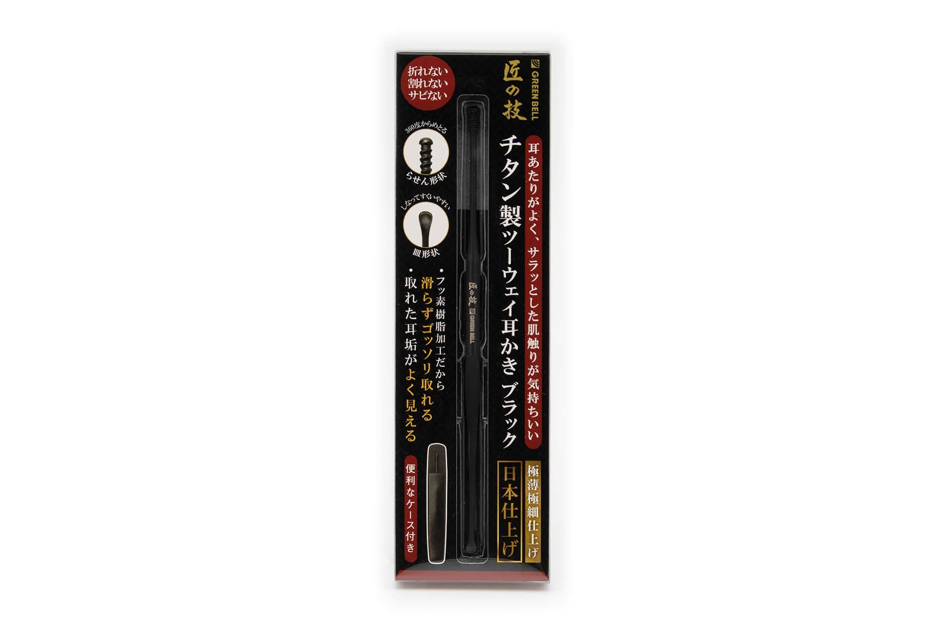 Seki EDGE Ohrenreiniger Titan-Ohrenreinger mit schwarzem Überzug G-2300 14.5x0.4x0.4 cm, handgeschärftes Qualitätsprodukt aus Japan