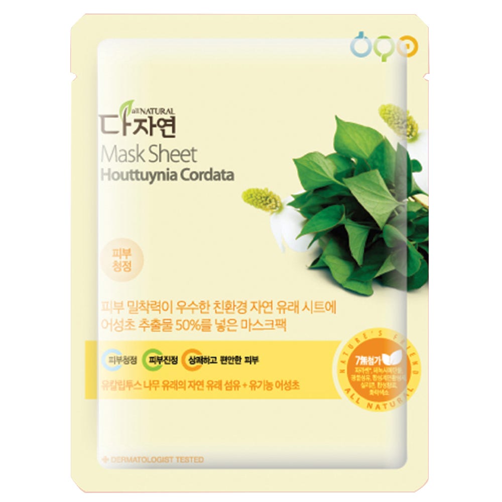 allNATURAL Mask Sheet Houttuynia Cordata 25 ml