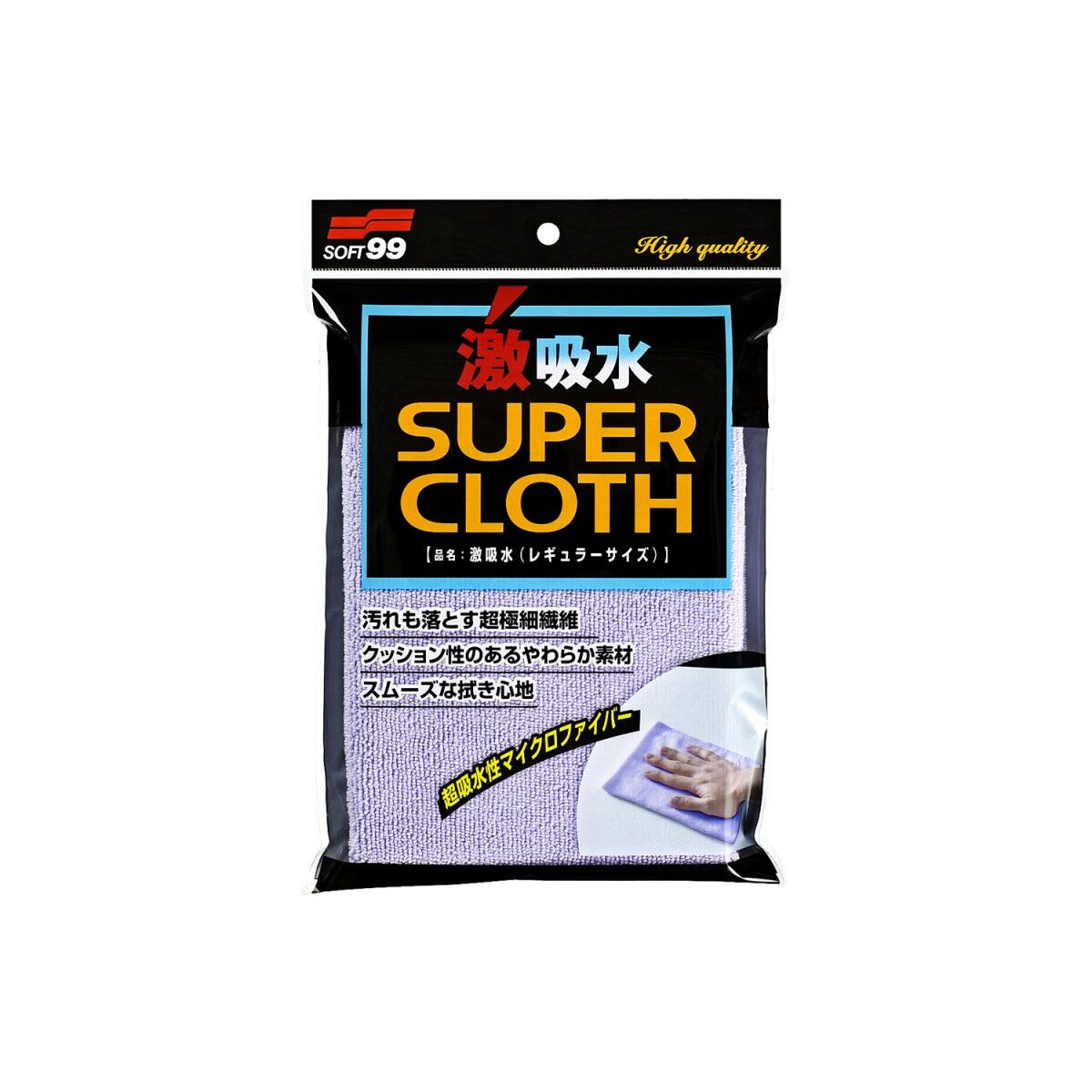 Soft99 Super Cloth Mikrofasertuch
