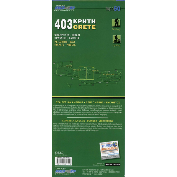 Psiloritis - Bali - Iraklio - Anogia 1 : 50 000 - Wanderkarte