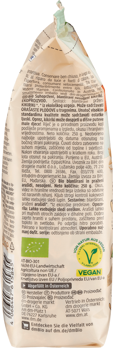 Erdnüsse blanchiert, geröstet, 250 g