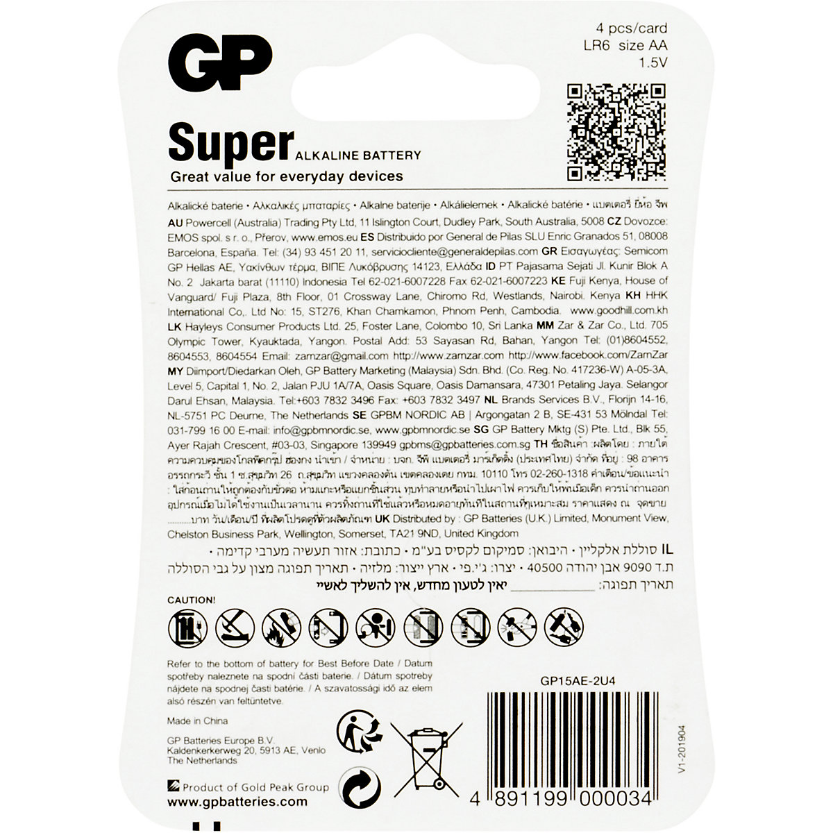 Batterien 4er Blister (AA, Mignon, LR 06, AM-3, UM-3)