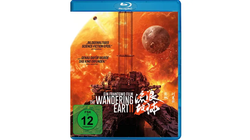The Wandering Earth II