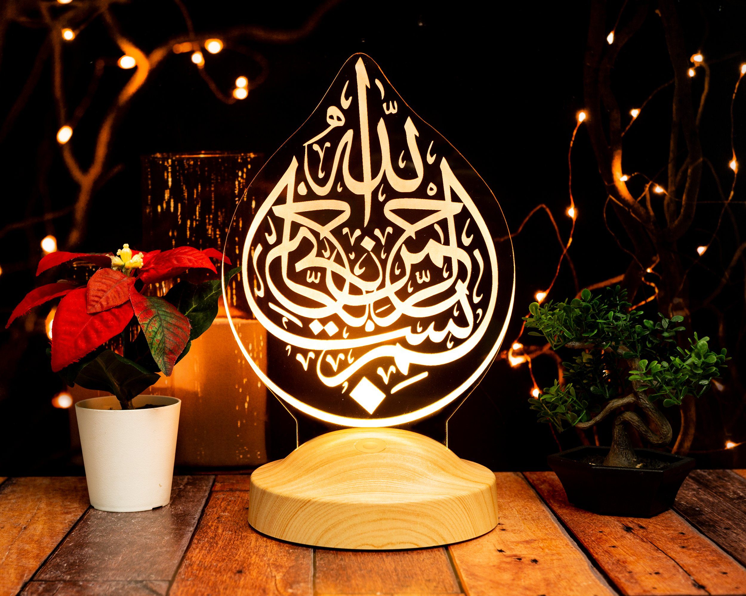 Geschenkelampe LED Nachttischlampe Bismillah 3D Nachtlicht Islamistische Deko für Muslimischen Freund, Leuchte 7 Farben fest integriert, muslimische Männer und Frauen, Geschenk für Muslime