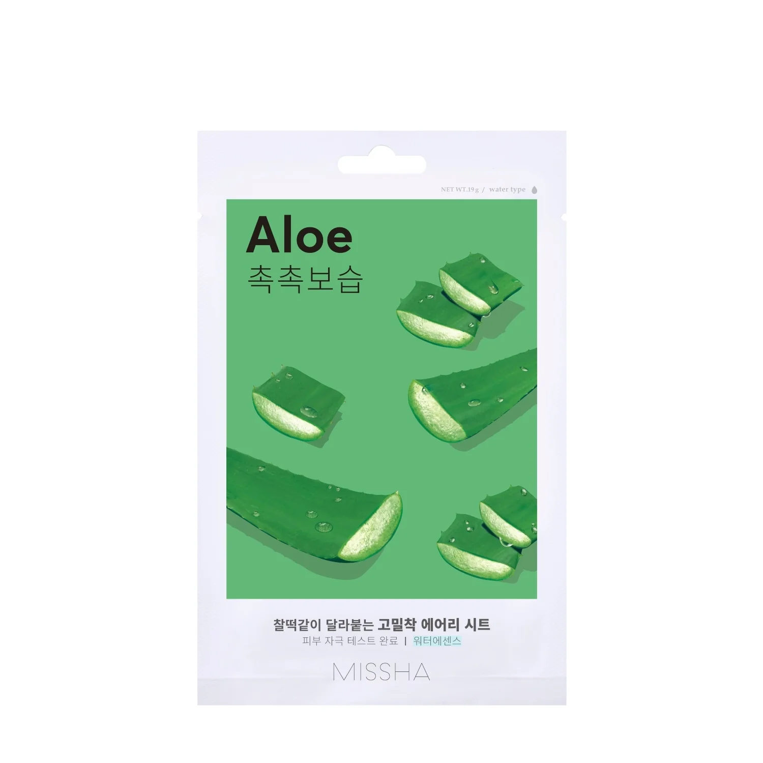 Luftige Tuchmaske Aloe - Feuchtigkeitsspendende Gesichtsmaske