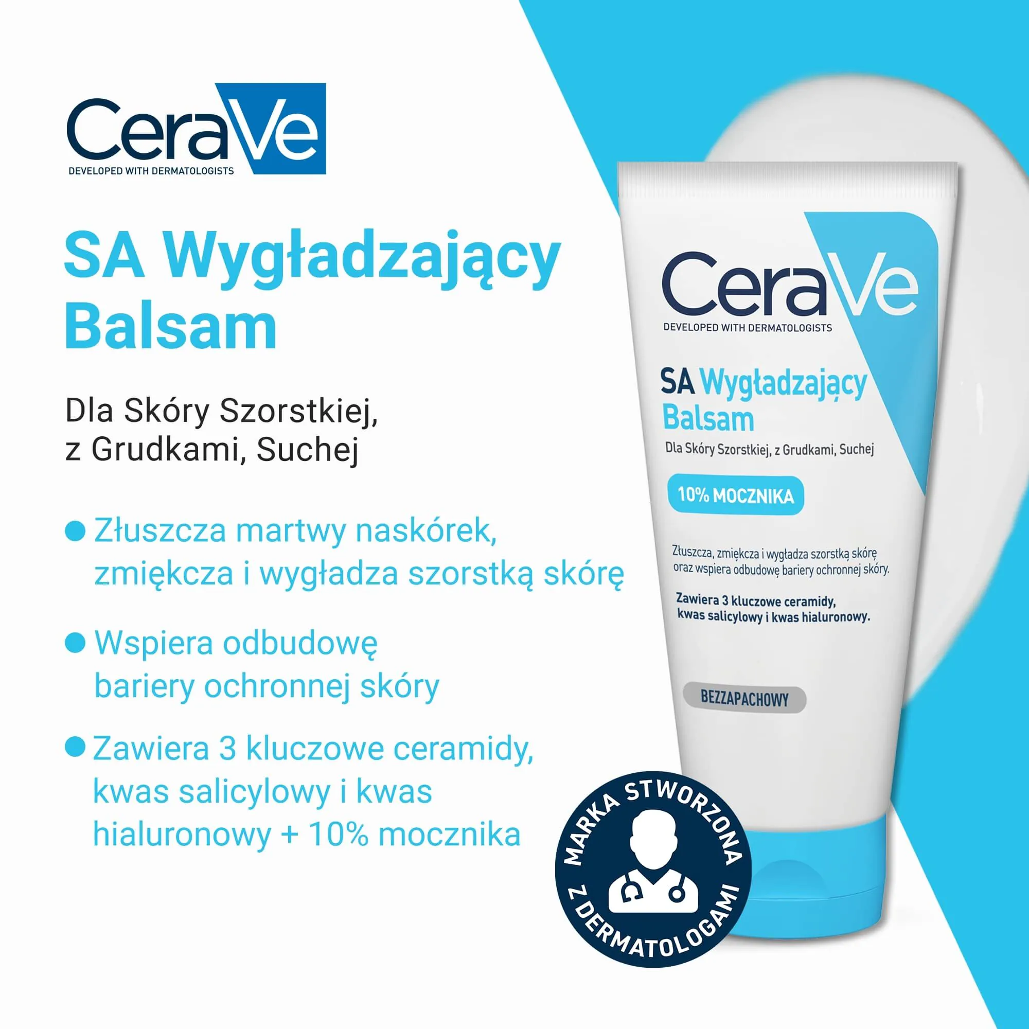 CeraVe балзам за заглађивање грубе, неравне и суве коже