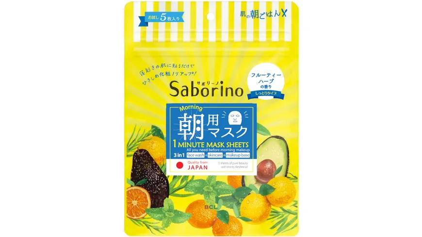 SABORINO Morning Facial Sheet Mask