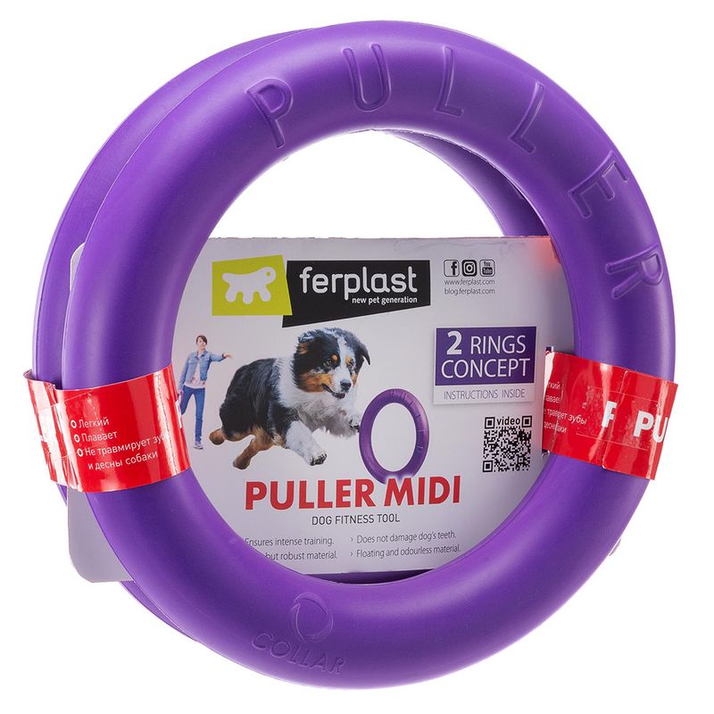 Ferplast Hundespielzeug Puller zu TOP-Preisen