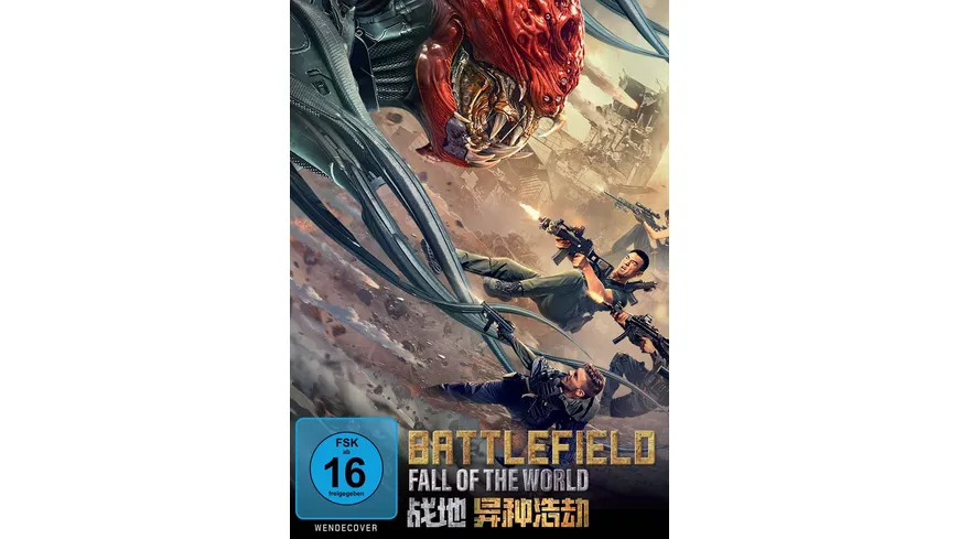 Battlefield: Fall of The World