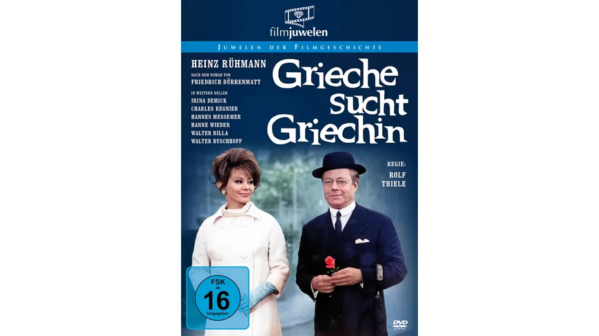 Heinz Rühmann: Grieche sucht Griechin (Filmjuwelen)