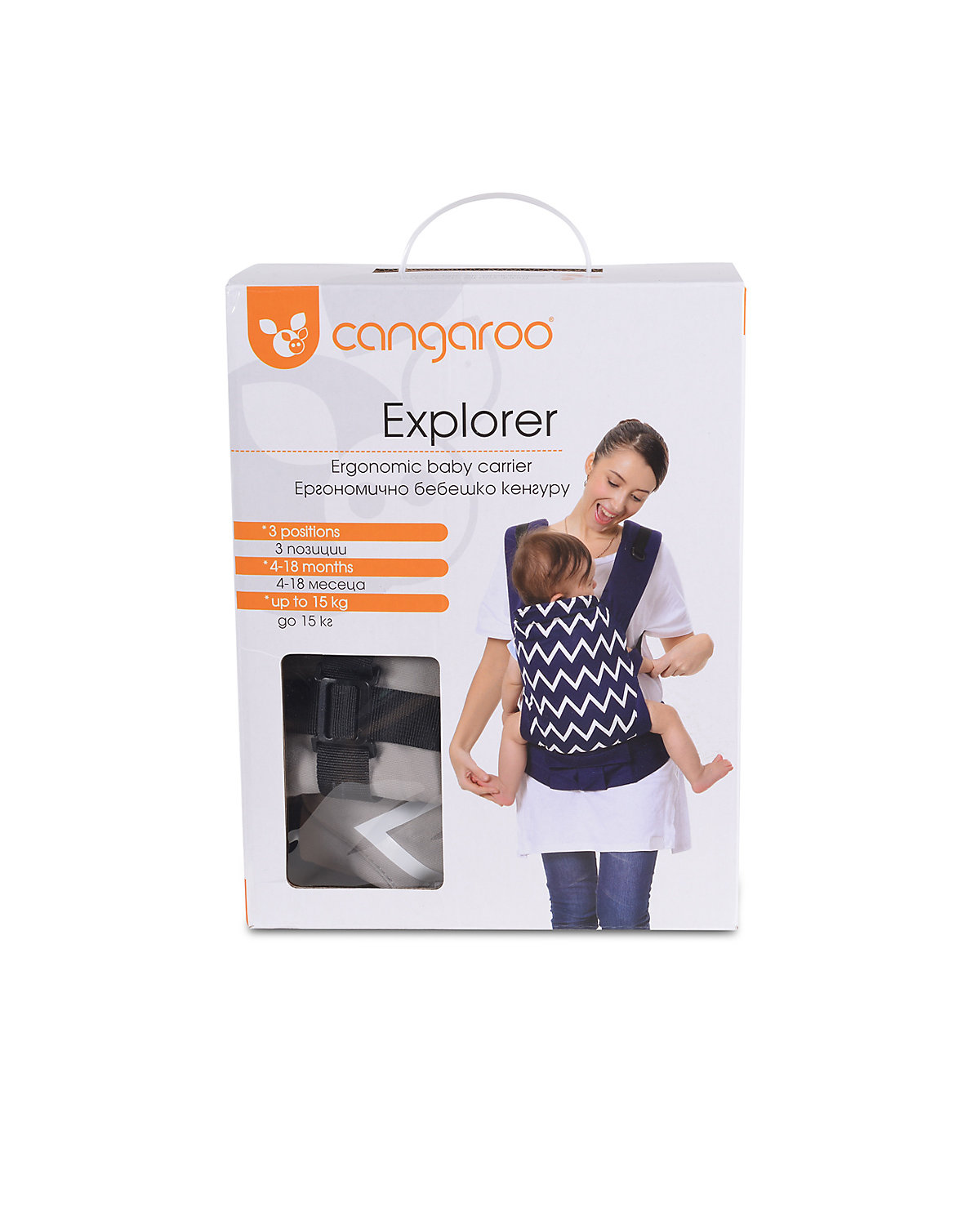 Babytrage Explorer 3 in 1 Bauch- und Rückentrage bis 15 kg Babytragen