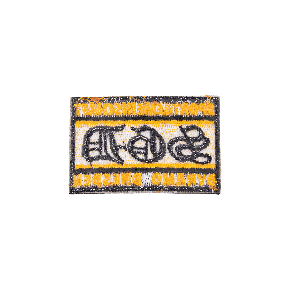Aufnäher SGD