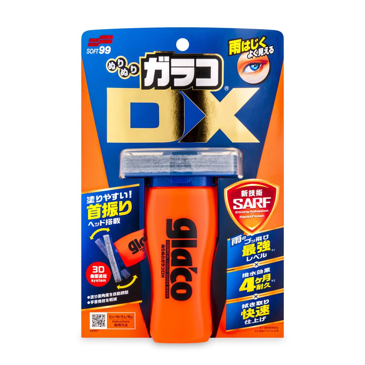 Soft99 Glaco DX Scheibenversiegelung 110ml