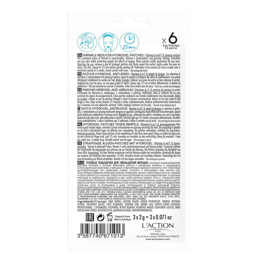 L'Action Paris Patch Hydrogel Anti-Rides