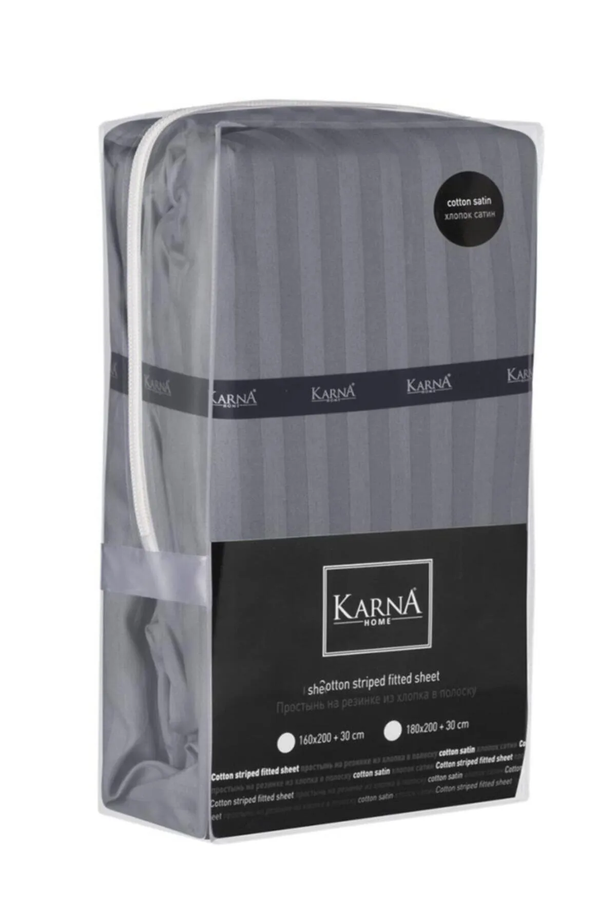 Karna Home  Gestreiftes Doppel-Spannbettlaken aus Baumwollsatin, 180 x 200 cm