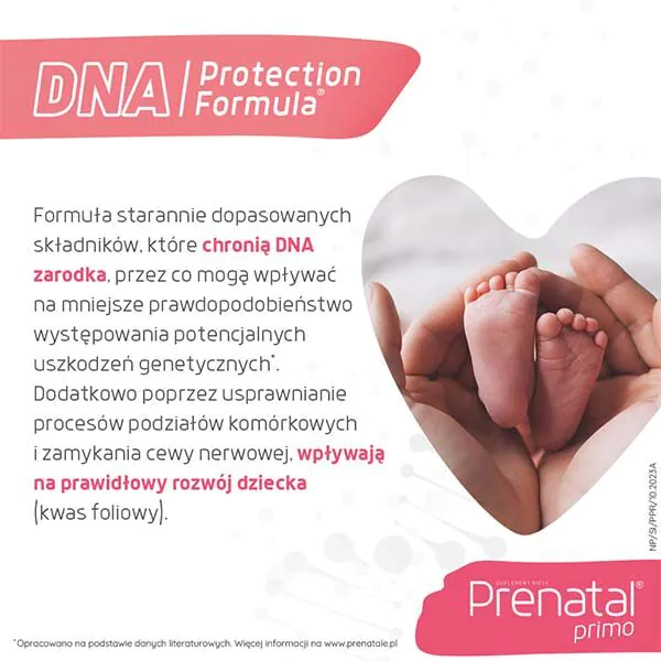 Пренатални Примо 30 капсула