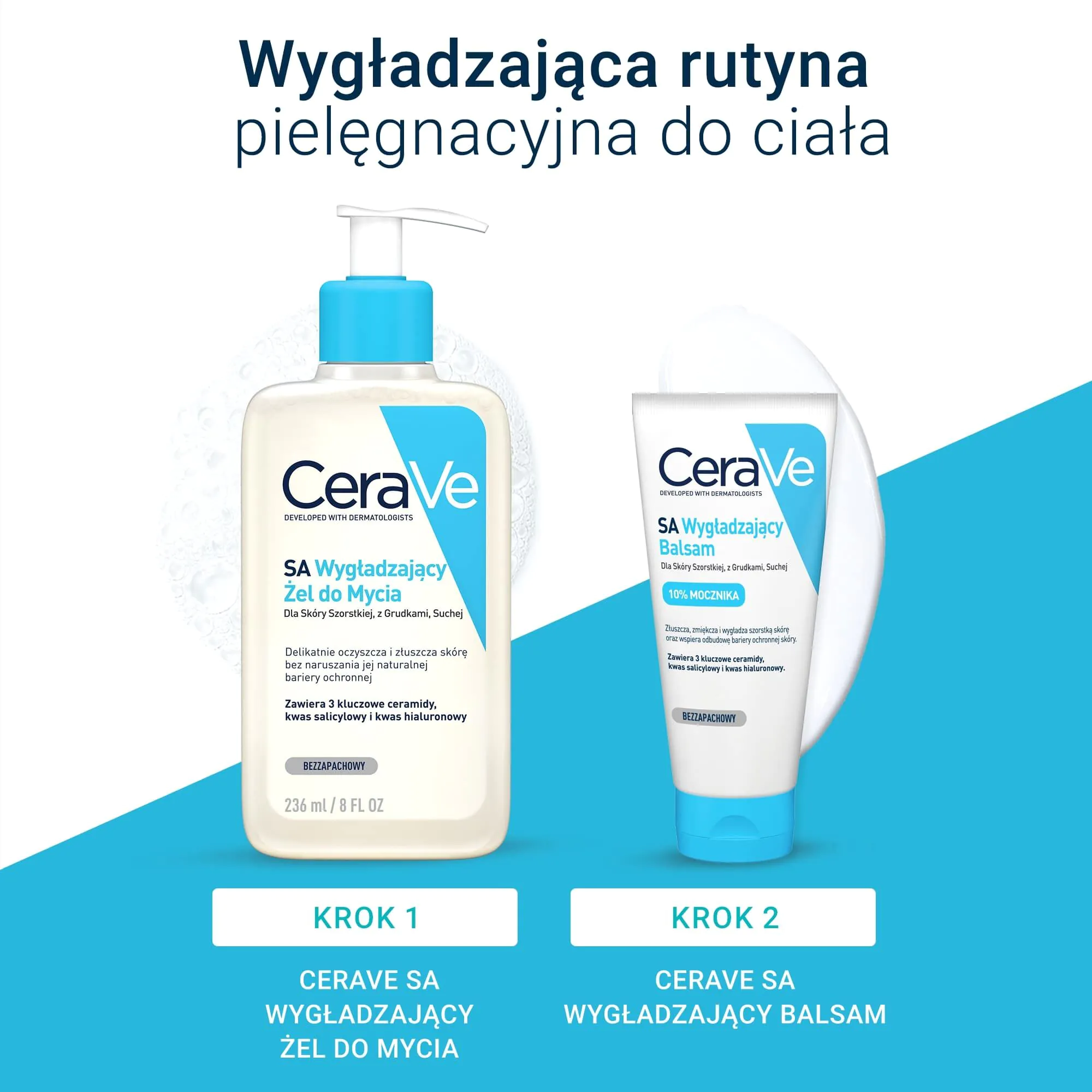 CeraVe Smoothing Balm για τραχύ, ξηρό και με εξογκώματα δέρμα