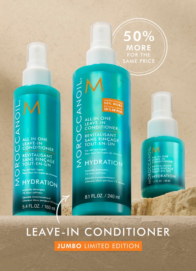 Moroccanoil All-in-One Μαλακτική Κρέμα Χωρίς Ξέβγαλμα - Περιορισμένη Έκδοση