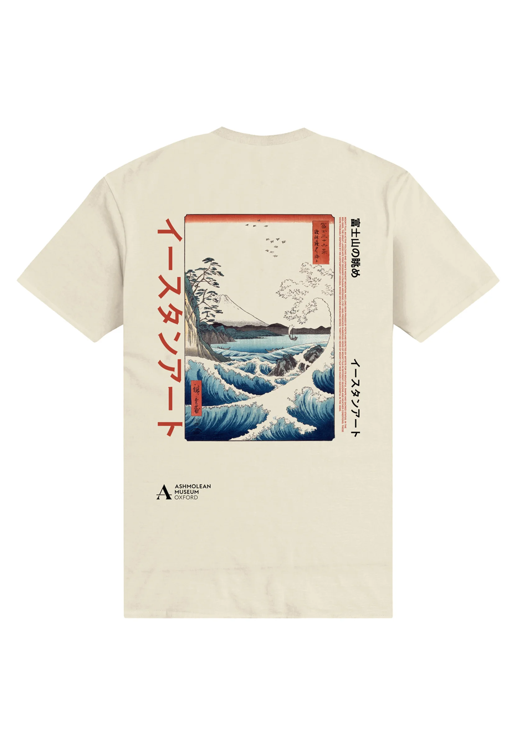 Henry Tiger ASHMOLEAN-VINTAGE-WAVE - Camiseta con estampado