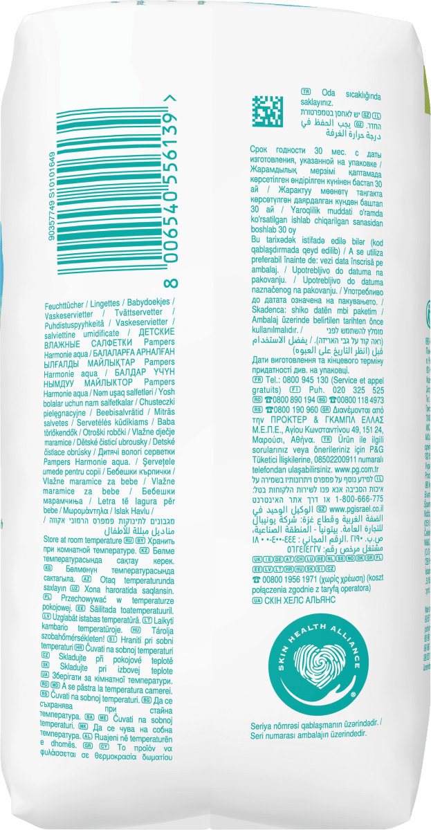 Feuchttücher Harmonie Aqua (4x48 St), 192 St