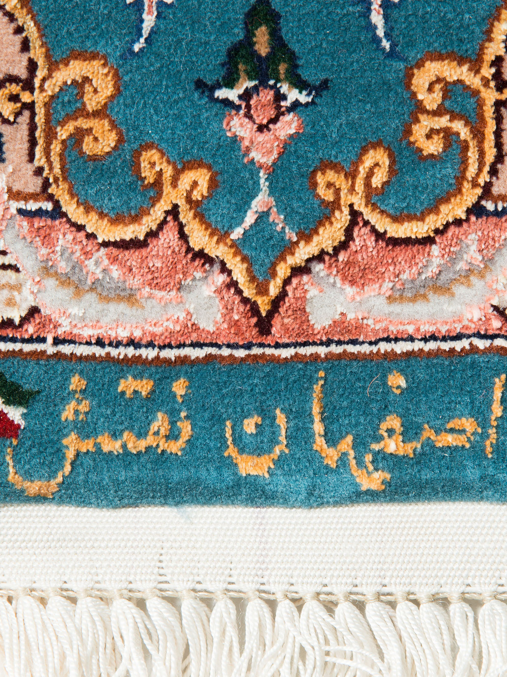 Isfahan Naghsh auf Seide ca. 200 x 302 cm, Unikat / Einzelstück