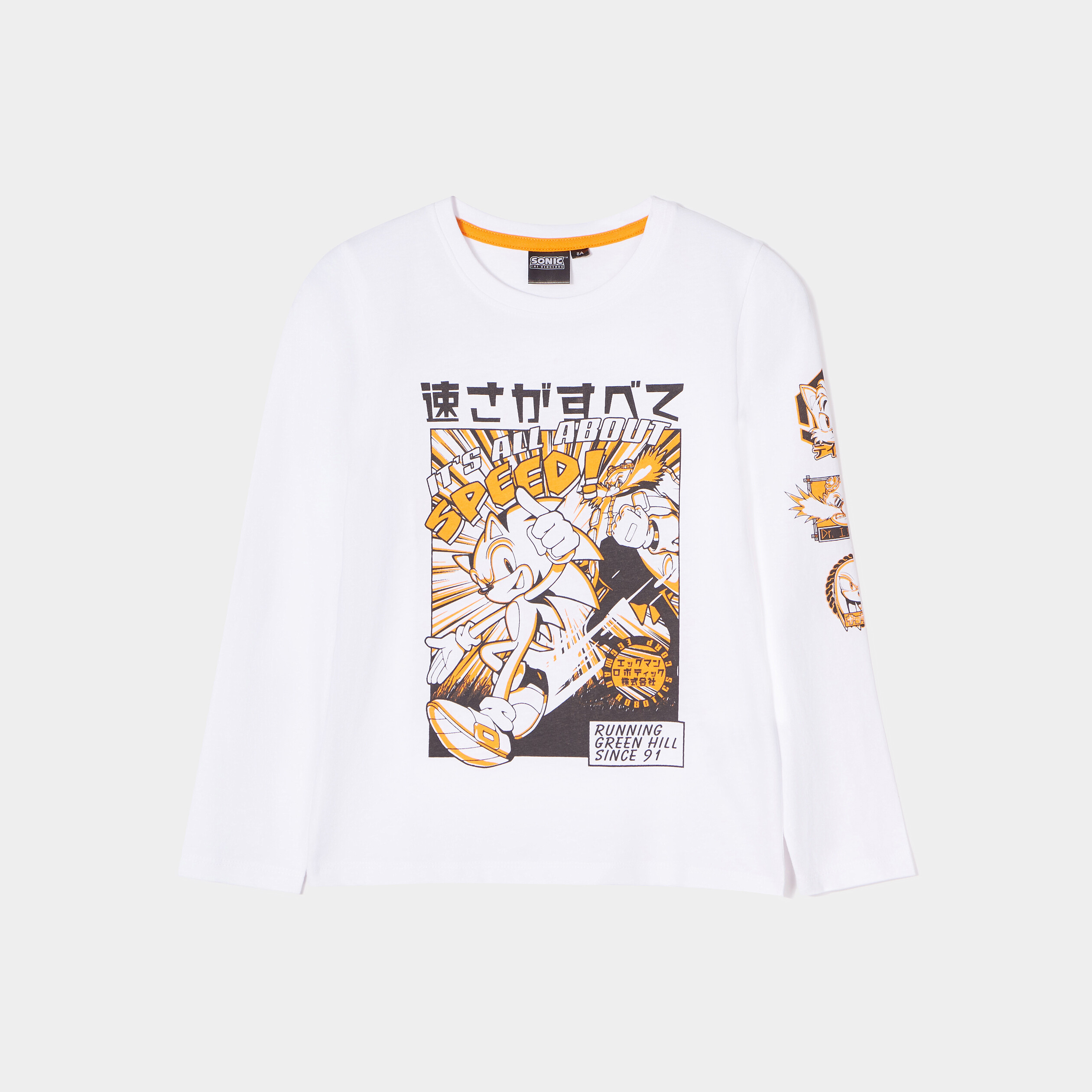 T-shirt manches longues coton Sonic blanc garçon | La Halle