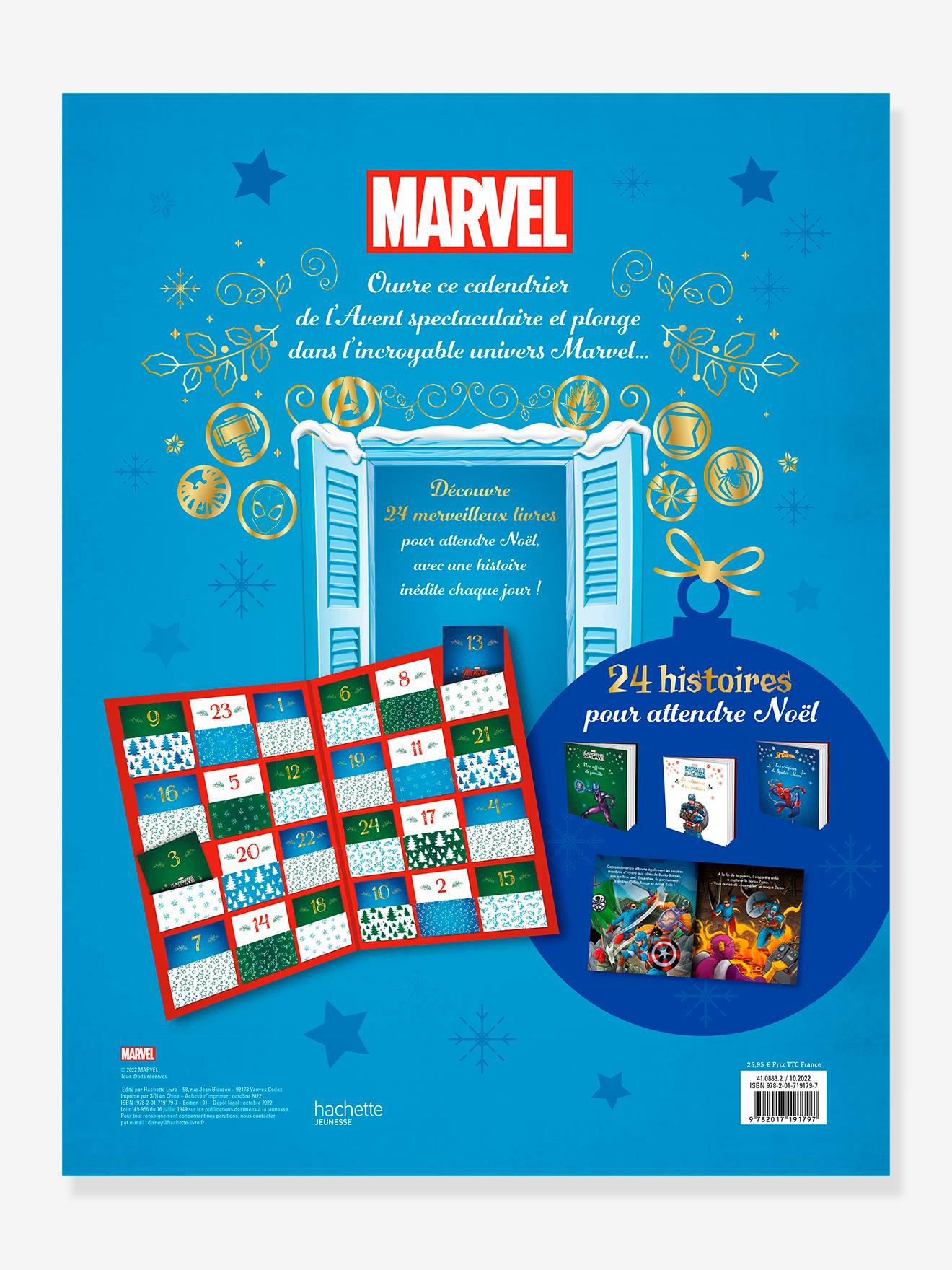 MARVEL
