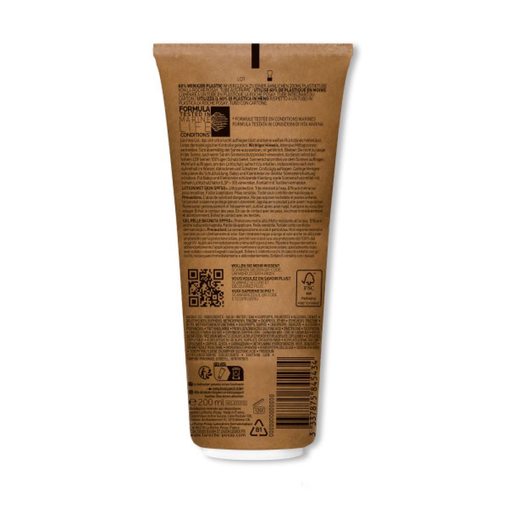 Anthelios Wet Skin Gel LSF 50+