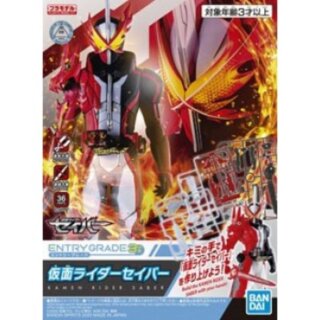 Gundam - Kamen Rider Entry Grade Kamen Rider Saber