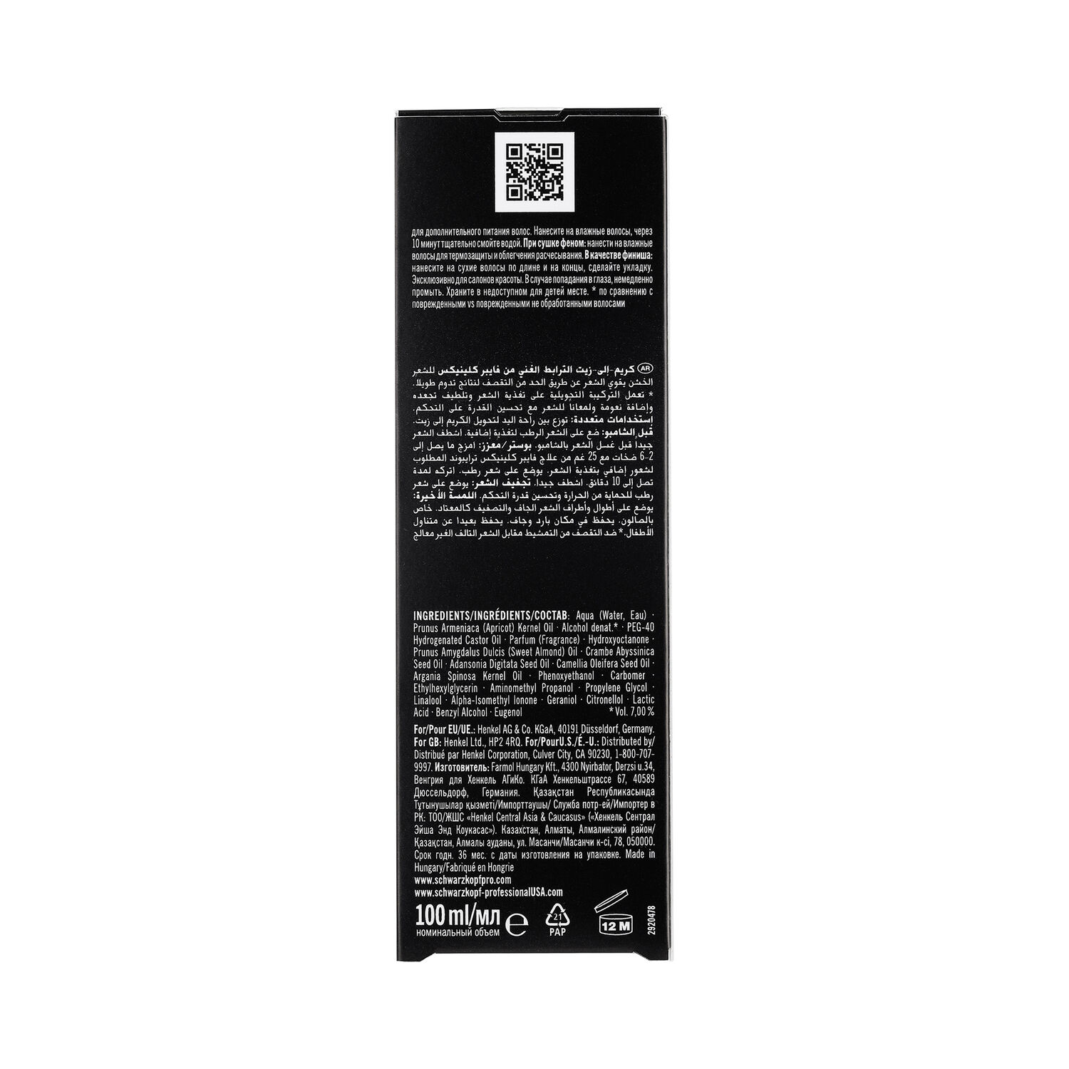 Schwarzkopf Professional Fibre Clinix Crème en Huile Riche