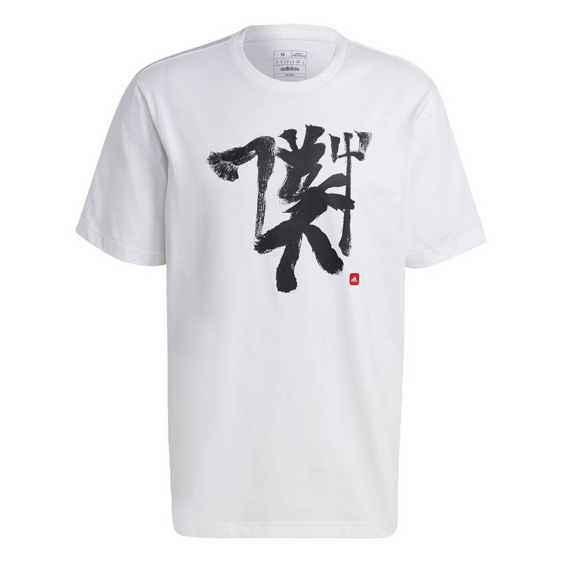 adidas Manchester United Chinese Story T-Shirt Trikot Herren