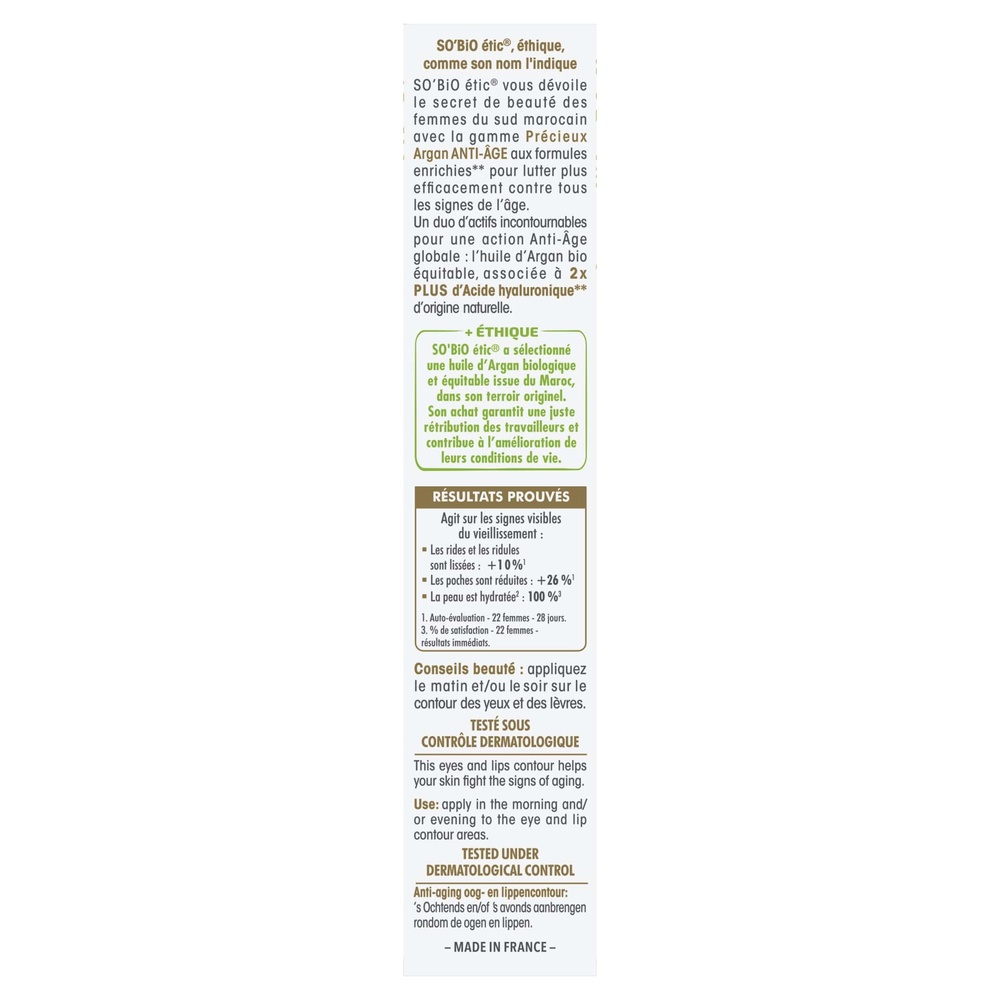 LÉA NATURE SO BiO étic Contour yeux et lèvres Anti-Âge, Précieux Argan Contour yeux et lèvres
