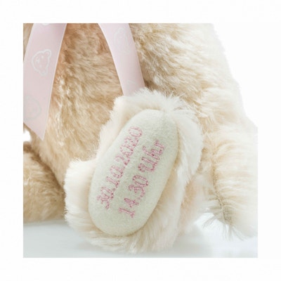 Teddybär zur Geburt, 27 cm, beige