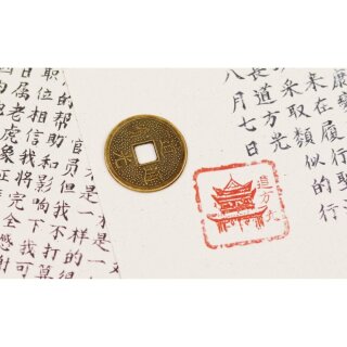 Detective Stories – History Edition Kaifeng 928 (DE)