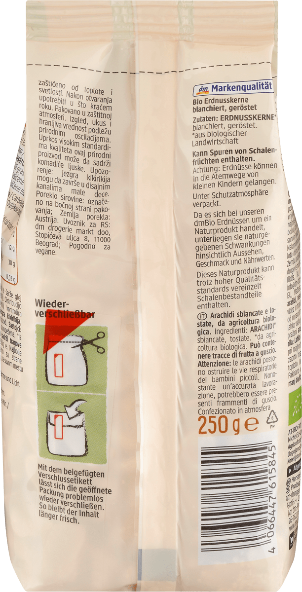 Erdnüsse blanchiert, geröstet, 250 g