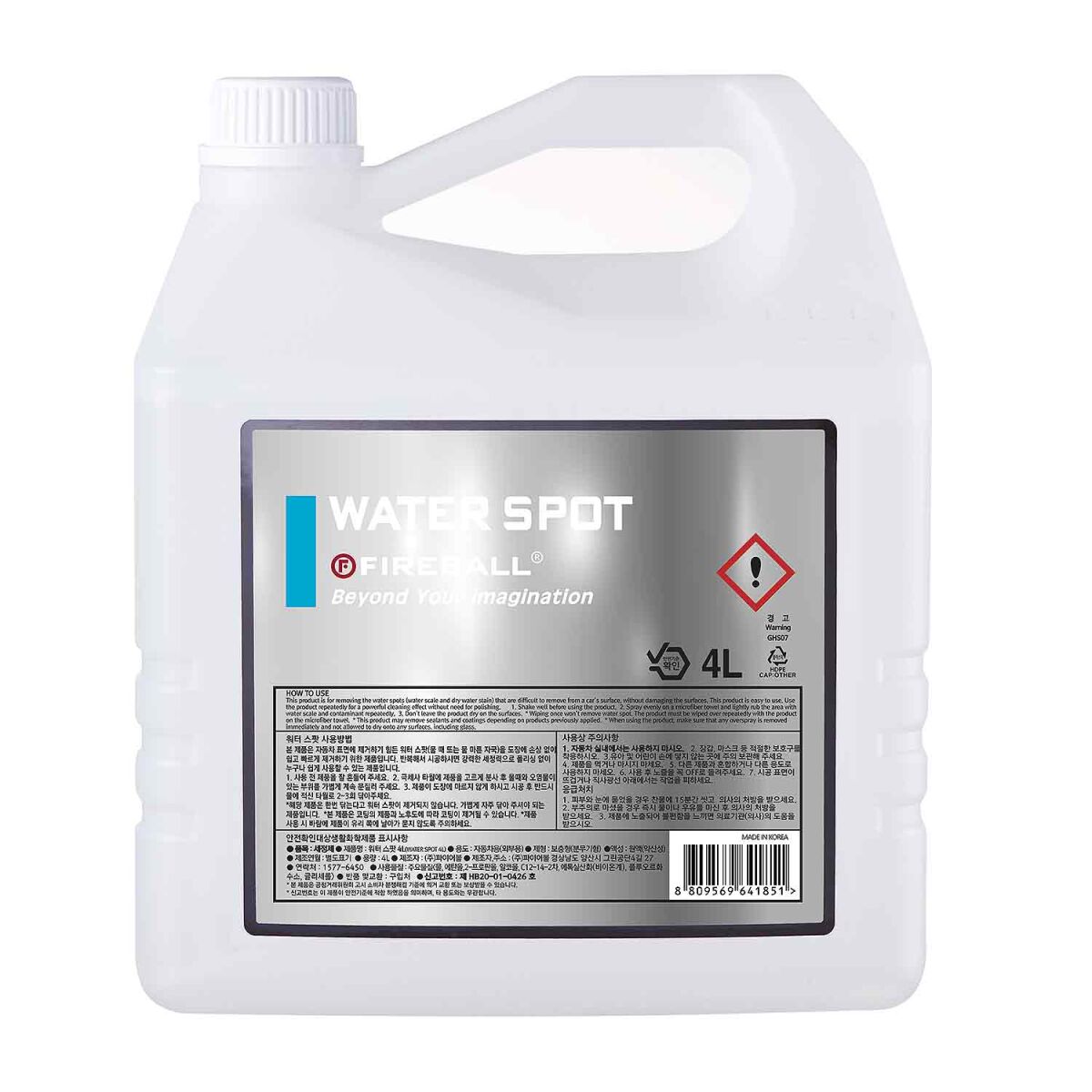 Fireball Water Spot Wasserfleckenentferner 4L