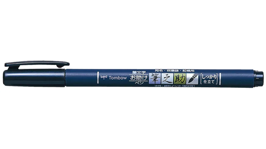 Tombow Kalligraphie-Stift Fudenosuke schwarz harte Spitze