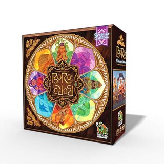 Buru - Deluxe-Edition (DE)