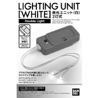 Gundam - Lighting Unit 2 LED Type (White)
