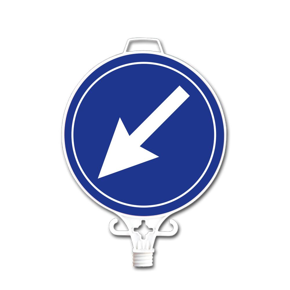 BRB Leitschild 