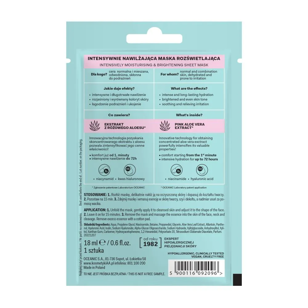 Μάσκα Φύλλων AA Aloe Pink για Εντατική Ενυδάτωση και Λάμψη