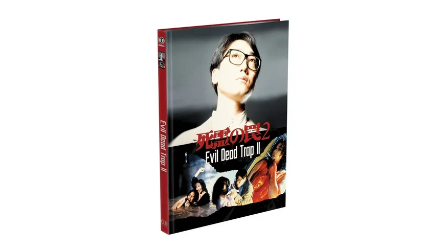 EVIL DEAD TRAP 2 - 2-Disc Mediabook - Cover B - Limited 333 Edition - Uncut  (Blu-ray + DVD)