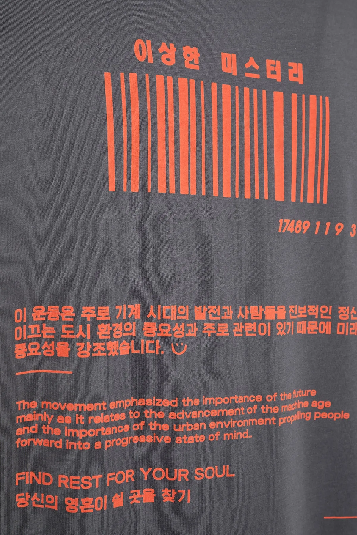 Trendyol Collection  Anthrazitfarbenes, übergroßes/weit geschnittenes Kurzarm-T-Shirt mit Rundhalsausschnitt TMNSS23TS00159