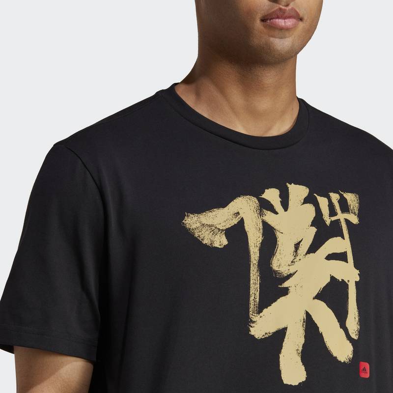 adidas Manchester United Chinese Story T-Shirt Trikot Herren