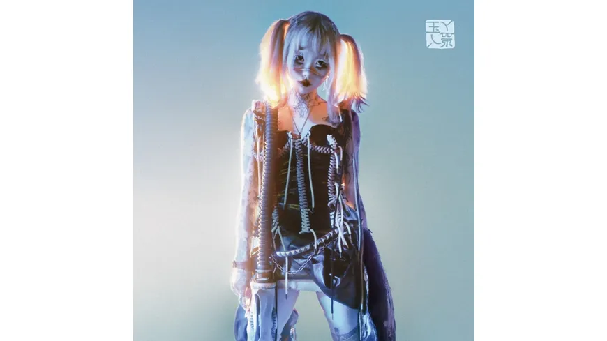 softscars (Jewel Case)